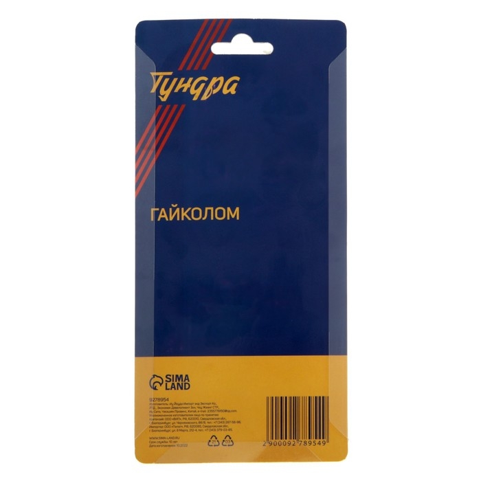 Гайколом ТУНДРА, сталь CrMo, металлический, HEX19, 22 - 27 мм Гайколом ТУНДРА, сталь CrMo, металлический, HEX19, 22 - 27 мм