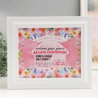 Ключница закрытая "Правило дома" 26,5х31,5 см Белый Ключница закрытая "Правило дома" 26,5х31,5 см Белый