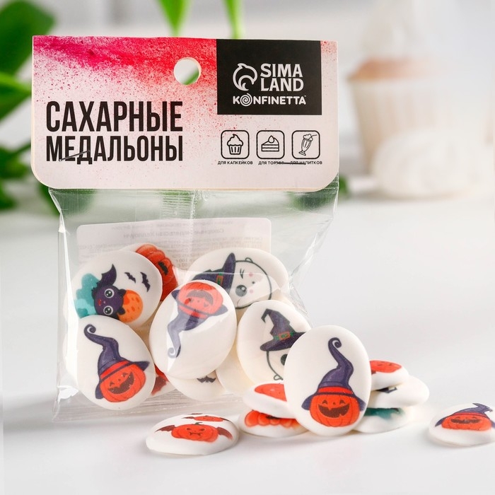 Посыпка медальоны сахарная с картинкой микс: &laquo;Хэллоуин&raquo;, для декора капкейков, торта, напитков, 20 гр