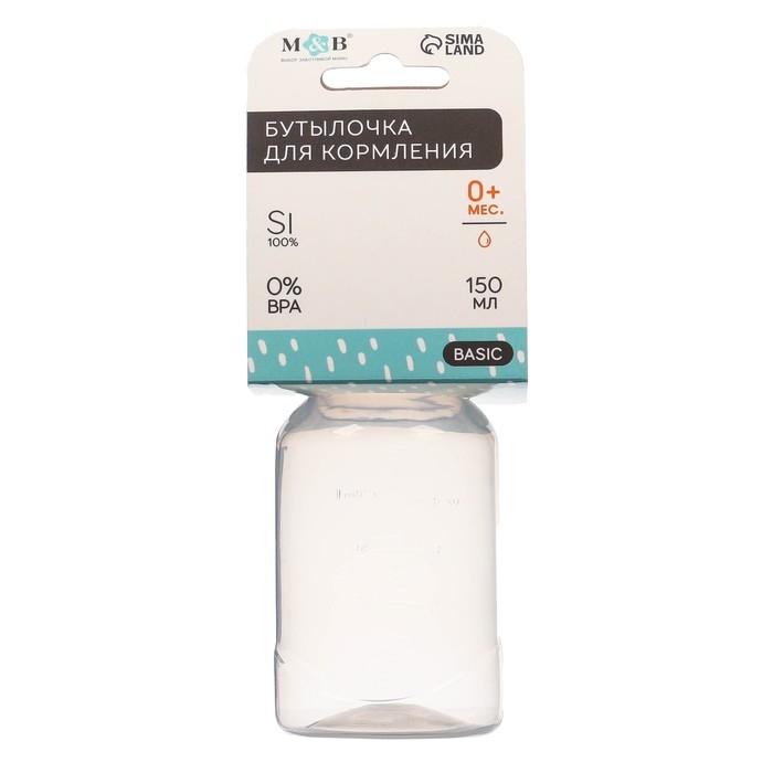 Бутылочка для кормления, классическое горло, 150 мл., от 0 мес., цилиндр, цвет розовый