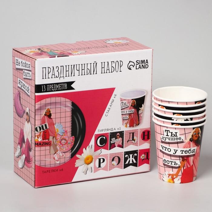 Набор бумажной посуды одноразовый Ты лучшая&raquo;, 6 тарелок, 6 стаканов, 1 гирлянда