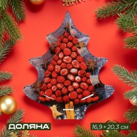 Блюдо сервировочное стеклянное Доляна &laquo;Ёлочка. Новый год&raquo;, 16,9&times;20,3 см