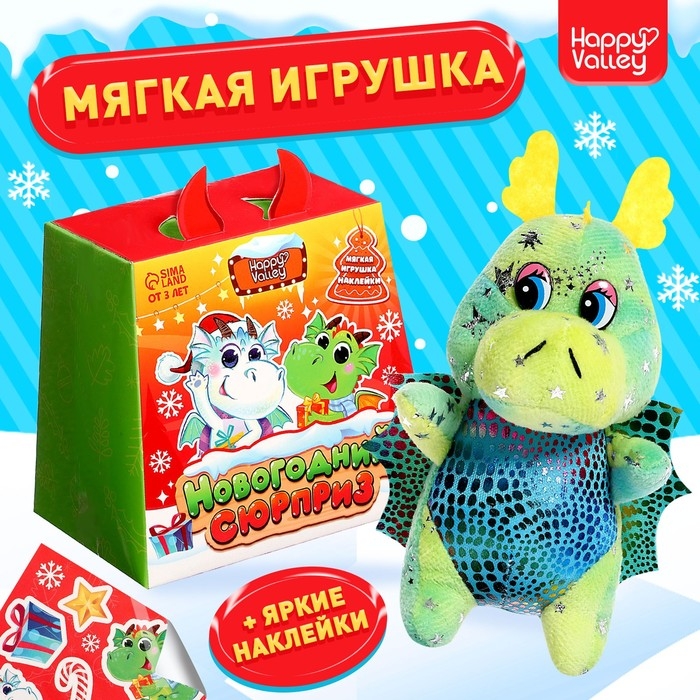 Мягкая игрушка &laquo;Новогодний сюрприз&raquo; с наклейками, МИКС