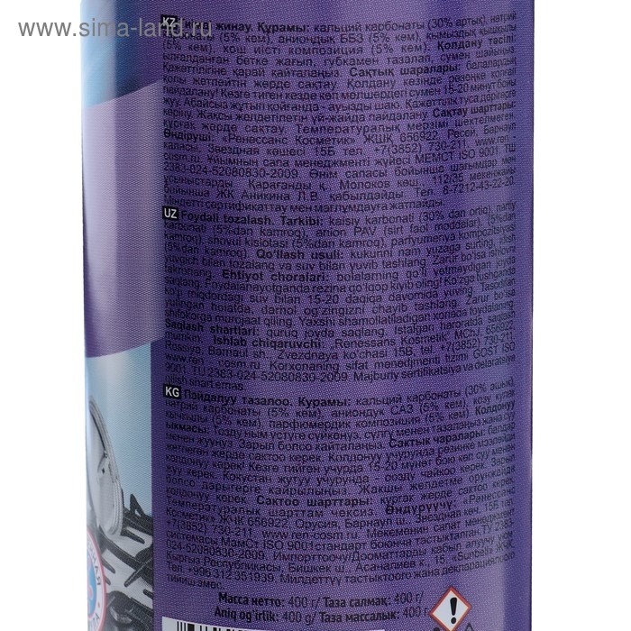 Чистящее средство "Выгодная уборка", Горная свежесть, порошок, универсальное, 400г