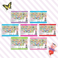 250 наклеек набор &laquo;Обучающие&raquo;, 7 шт. по 8 стр.