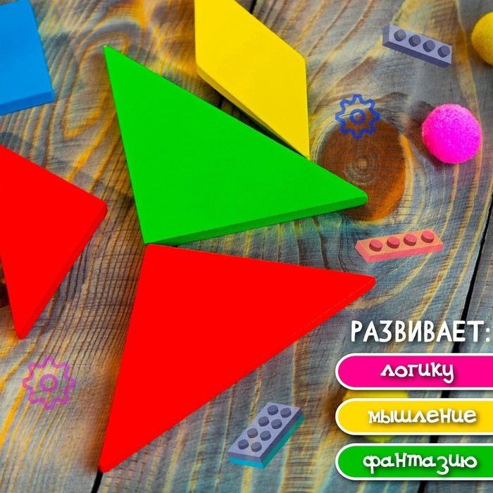 Головоломка &laquo;Танграм&raquo;, в пластиковой коробочке