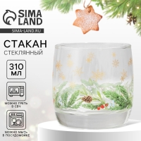 Новый год. Стакан стеклянный &laquo;Зимний букет&raquo;, 310 мл