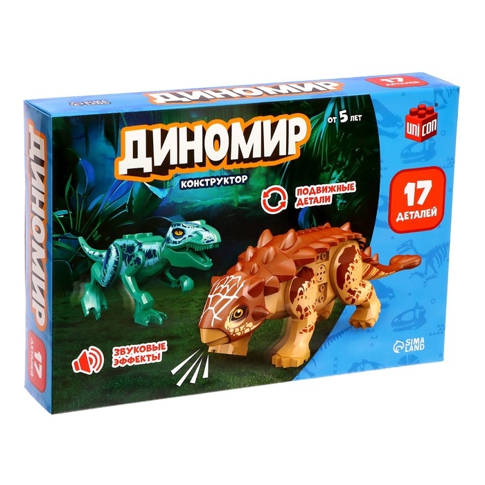 Конструктор &laquo;Диномир&raquo;, 15 деталей, цератозавр и таларурус, звук