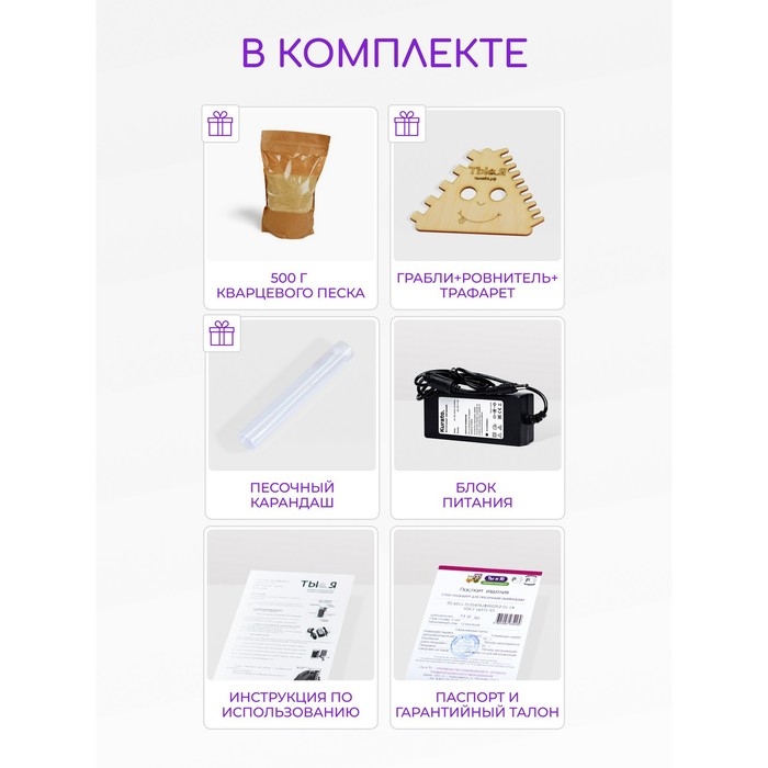 Планшет для рисования песком &laquo;Магия песка. Космос&raquo;