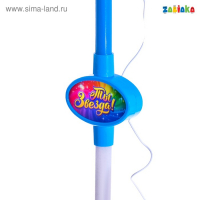 Микрофон &laquo;Ты звезда&raquo;, цвет голубой