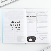 Творческий дневник, твердая обложка А5, 120 л «Корги» Творческий дневник, твердая обложка А5, 120 л «Корги»