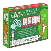 Новогодняя настольная игра «Новый год: Что вы говорите VS Попробуй повтори», 100 карт, 6 загубников, 10+ Новогодняя настольная игра «Новый год: Что вы говорите VS Попробуй повтори», 100 карт, 6 загубников, 10+