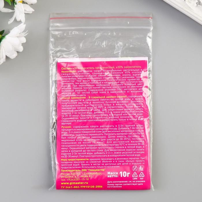 Краситель "КОНТРАСТ" коричневый, 10 гр