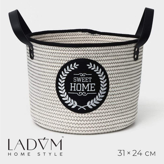 Корзина для хранения LaDо́m Sweet home, ручное плетение, 31&times;31&times;24 см, цвет белый