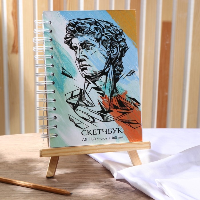 Скетчбук в твердой обложке А5, 80 листов 160 г/м2 &laquo;Давид&raquo;