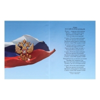 Дневник для 5-11 классов, "Цветной", твердая обложка 7БЦ, глянцевая ламинация, 48 листов Дневник для 5-11 классов, "Цветной", твердая обложка 7БЦ, глянцевая ламинация, 48 листов