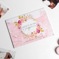 Папка для свидетельства о рождении &laquo;Цветы&raquo;, А5