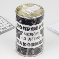 Копилка XXL &laquo;Мопс&raquo;, 20 х 12,5 см