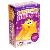 Набор для опытов &laquo;Блестящий лизун&raquo;