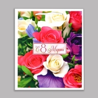Пакет ламинированный «С 8 марта», ML 21 х 25 х 8 см Пакет ламинированный «С 8 марта», ML 21 х 25 х 8 см