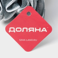 Мочалка для тела Доляна &laquo;Градиент&raquo;, 40 гр, тубус в подарок, цвет серый