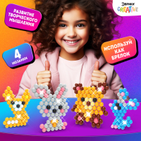 Аквамозаика для детей &laquo;Лесные зверята&raquo;, 270 шариков