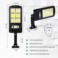 Светильник уличный аккумуляторный настенный, фонарь, 120 диодов, 3 режима Светильник уличный аккумуляторный настенный, фонарь, 120 диодов, 3 режима