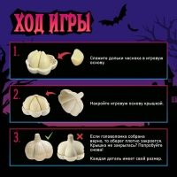 Настольная игра-головоломка &laquo;Отгони вампира&raquo;, 1 игрок, 3+