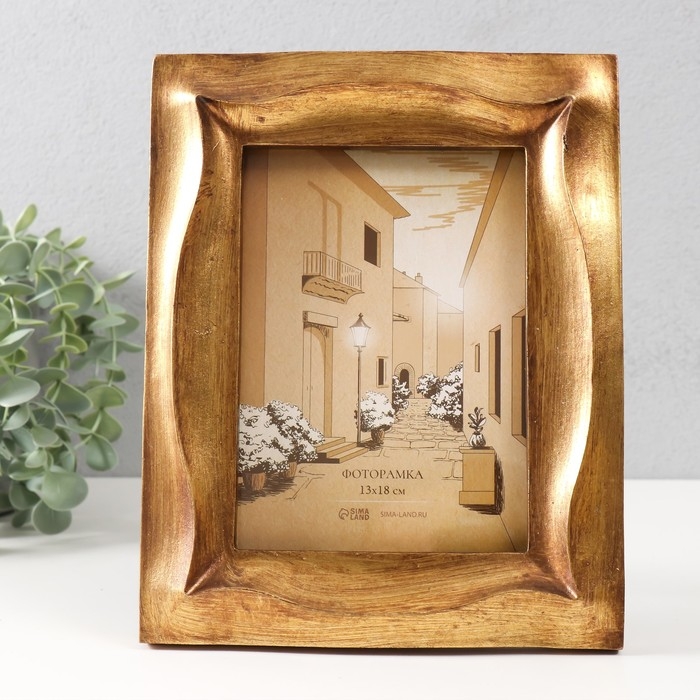 Фоторамка полистоун 13х18 см Фоторамка полистоун 13х18 см "Волна" золото 19,8х3х24,4 см