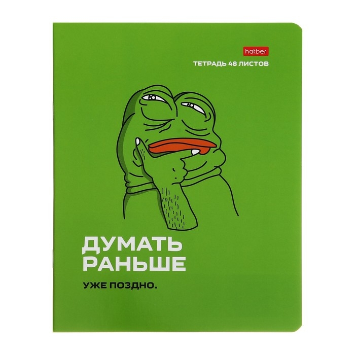 Тетрадь А5, 48 листов клетка Лягушонок ПЕПЕ. Выпуск №1, обложка мелованный картон, скругленые углы, блок 65 г/м2, 5 видов МИКС Тетрадь А5, 48 листов клетка Лягушонок ПЕПЕ. Выпуск №1, обложка мелованный картон, скругленые углы, блок 65 г/м2, 5 видов МИКС