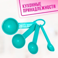 Набор посудки &laquo;Лучший повар&raquo;