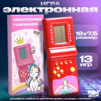 Электронная игра &laquo;Единорог&raquo;, 13 игр