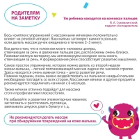 Развивающий массажный мячик, диаметр 8 см, цвет желтый Крошка Я Развивающий массажный мячик, диаметр 8 см, цвет желтый Крошка Я