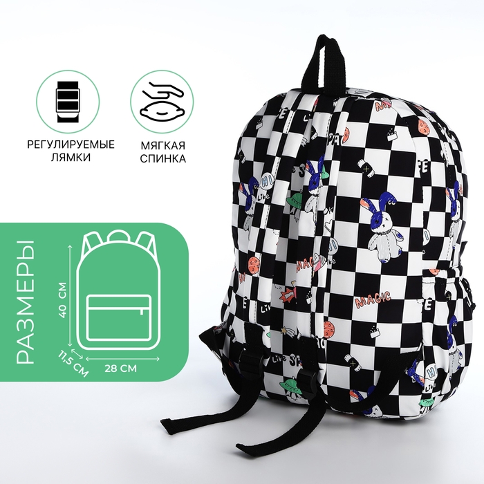 Рюкзак школьный из текстиля на молнии, 3 кармана, цвет чёрный Рюкзак школьный из текстиля на молнии, 3 кармана, цвет чёрный