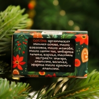 Мыло сувенирное «Имбирное печенье и корица», органическое, 20 г Мыло сувенирное «Имбирное печенье и корица», органическое, 20 г