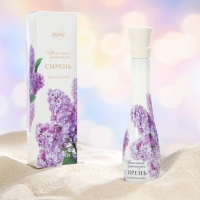 Туалетная вода женская Цветочная Фантазия Сирень, 50 мл Туалетная вода женская Цветочная Фантазия Сирень, 50 мл