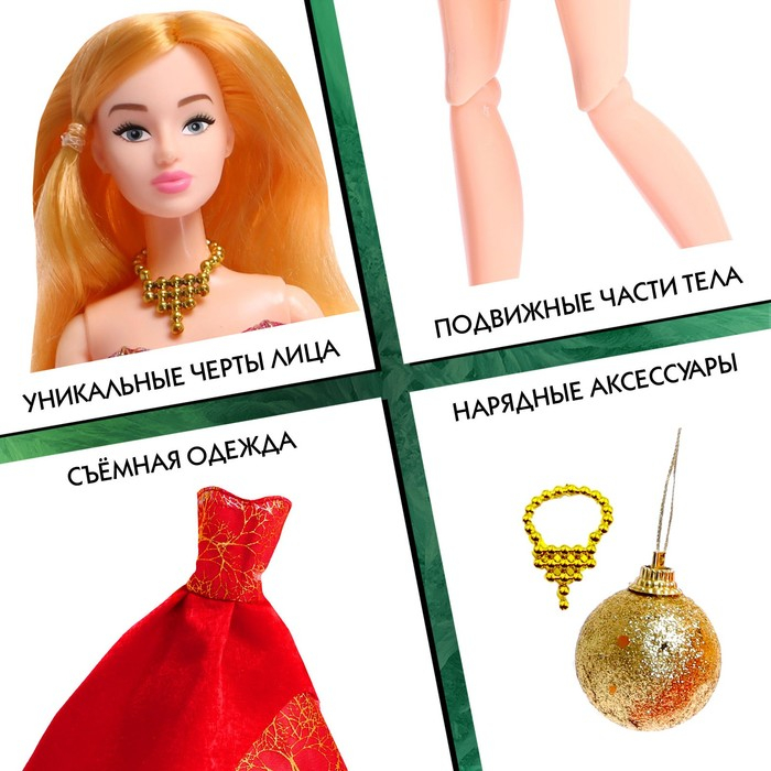 Кукла-модель шарнирная &laquo;Снежная принцесса&raquo;, с аксессуаром, красное платье