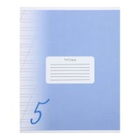 Комплект тетрадей из 10 штук, 12 листов в косую линию Calligrata "Пятёрка", обложка мелованный картон, ВД-лак, блок офсет, 5 видов по 2 штуки Комплект тетрадей из 10 штук, 12 листов в косую линию Calligrata "Пятёрка", обложка мелованный картон, ВД-лак, блок офсет, 5 видов по 2 штуки