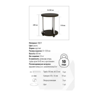 Полка для цветов Персона-5, на колёсах, Венге Полка для цветов Персона-5, на колёсах, Венге
