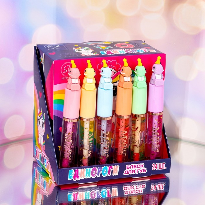 Блеск для губ &laquo;Единорожки&raquo;