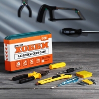 Набор инструментов в кейсе &laquo;Развлеки себя сам&raquo;, универсальный, 11 предметов