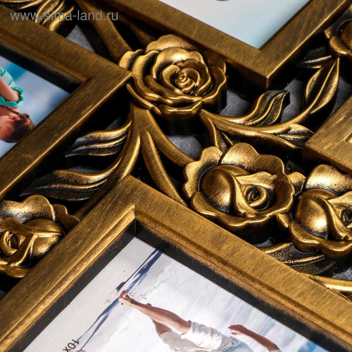 Фоторамка пластик на 6 фото 10х15 см Фоторамка пластик на 6 фото 10х15 см "Куст роз" тёмное золото 35,5х56,5х2 см