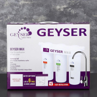 Система для фильтрации воды &laquo;Гейзер. Макс&raquo;