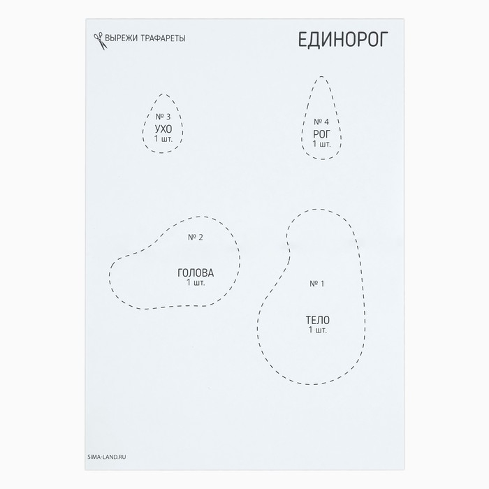 Валяние из шерсти. Объёмная картина &laquo;Волшебство единорога&raquo;, 10 х 10 см