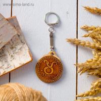 Набор брелоков &laquo;Гороскоп&raquo;, 12 шт, береста