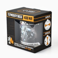 Термокружка «Мужчина»: 400 мл, сохраняет тепло 2 ч Термокружка «Мужчина»: 400 мл, сохраняет тепло 2 ч