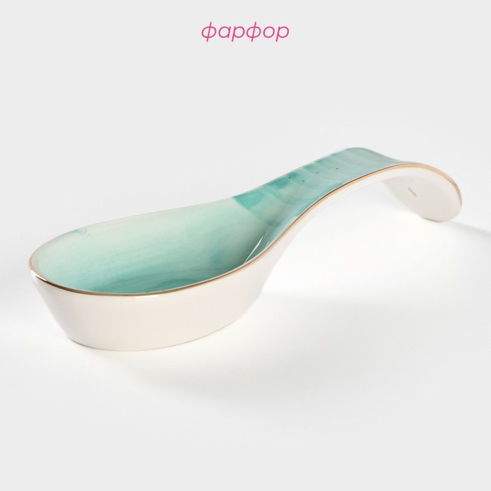 Подставка фарфоровая под ложку Доляна &laquo;Млечный путь&raquo;, 21,5&times;7,5 см, цвет бирюзовый