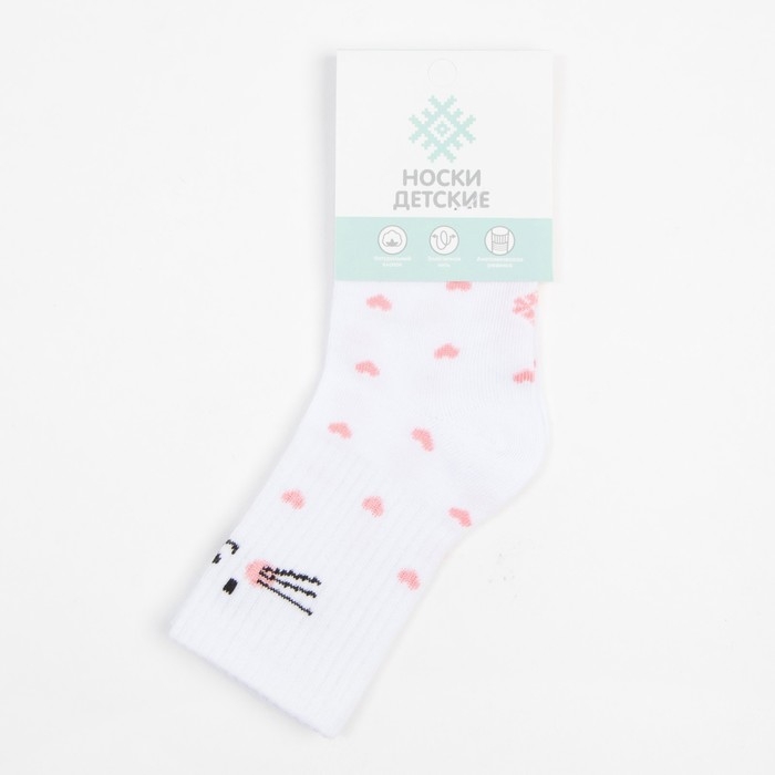 Носки детские KAFTAN «Зайка», размер 14-16, цвет белый Носки детские KAFTAN «Зайка», размер 14-16, цвет белый