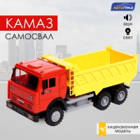 Грузовик «КАМАЗ. Самосвал», свет и звук Грузовик «КАМАЗ. Самосвал», свет и звук