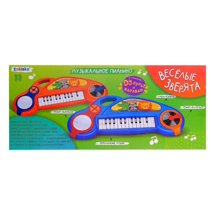 Музыкальное пианино &laquo;Весёлые зверята&raquo;, звук, свет, цвет красный